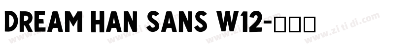 dream han sans w12字体转换
